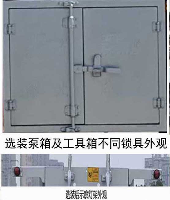 楚飞牌CLQ5122TGY6ZZ型供液车